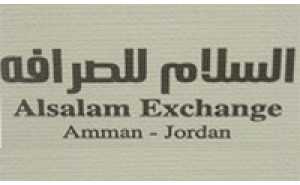 السلام للصرافة <br> Al Salam Exchange